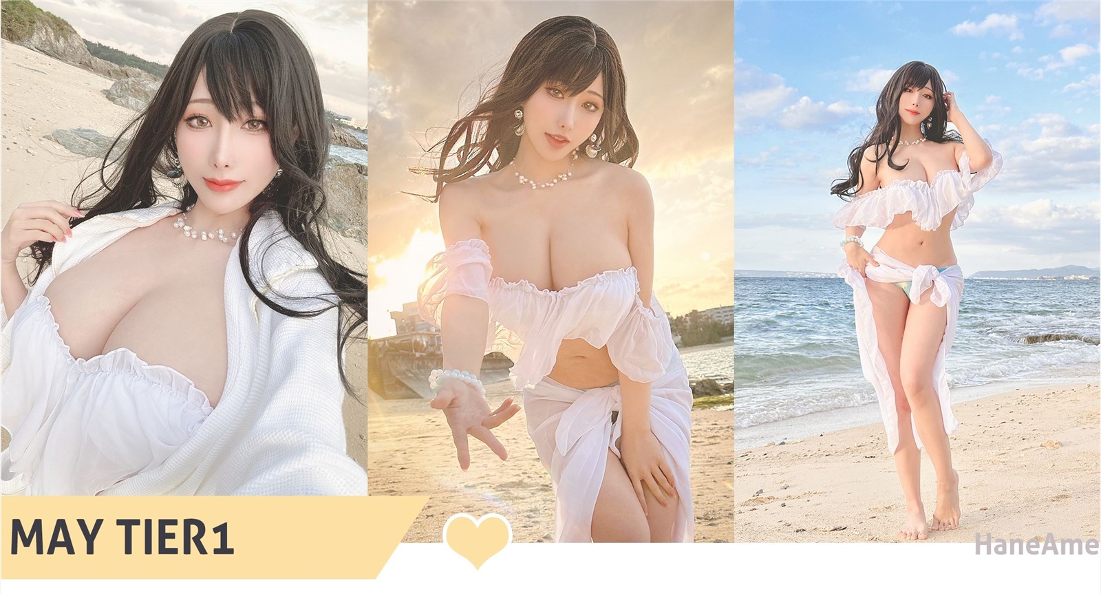 雨波_HaneAme - NO.186 2023年05月 Original White Sand Love In Okinawa(2)